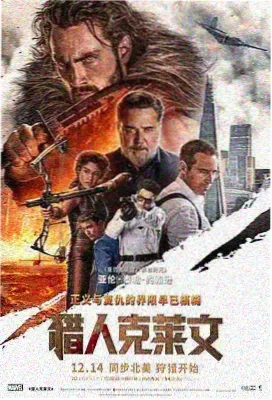 向南三百里影片封面