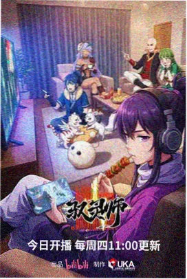 云上邮局动画封面